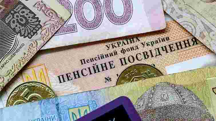 Уряд виплатить найбіднішим пенсіонерам додаткову тисячу гривень у квітні