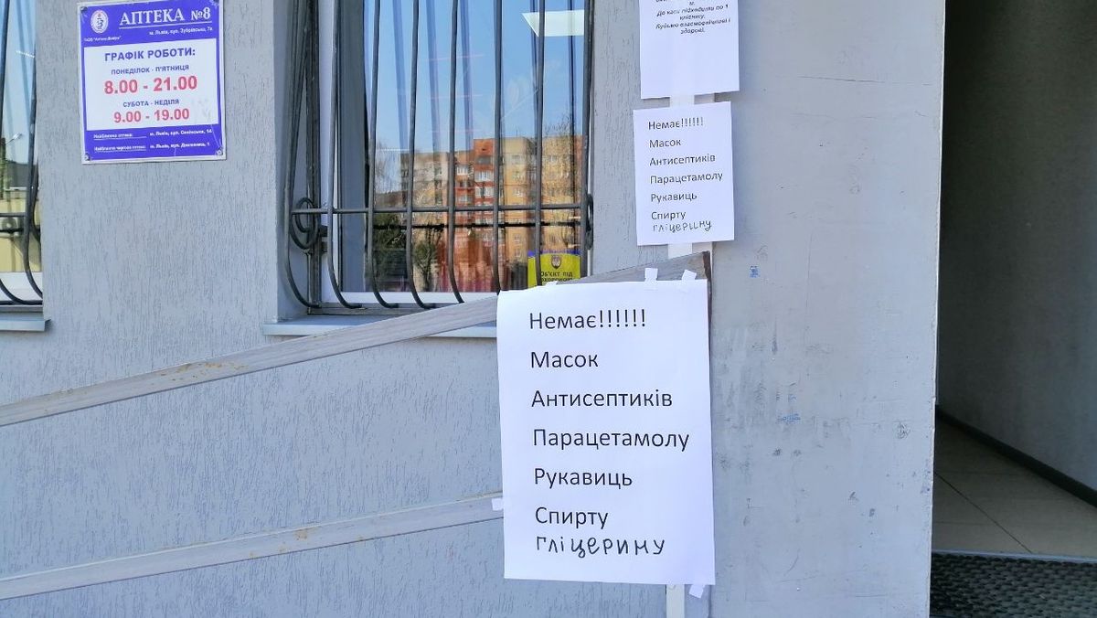 «Укрспирт» запустив ще 4 заводи через попит на медичний спирт