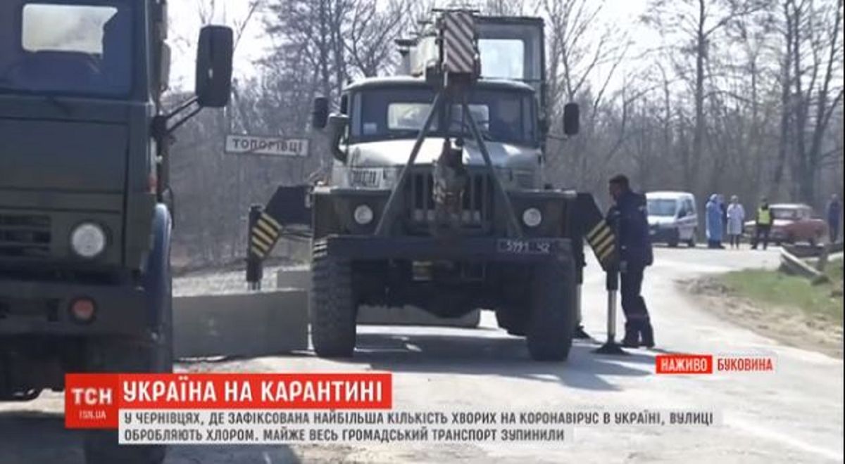 На Буковині ізолювали село, де на коронавірус захворіла ціла родина