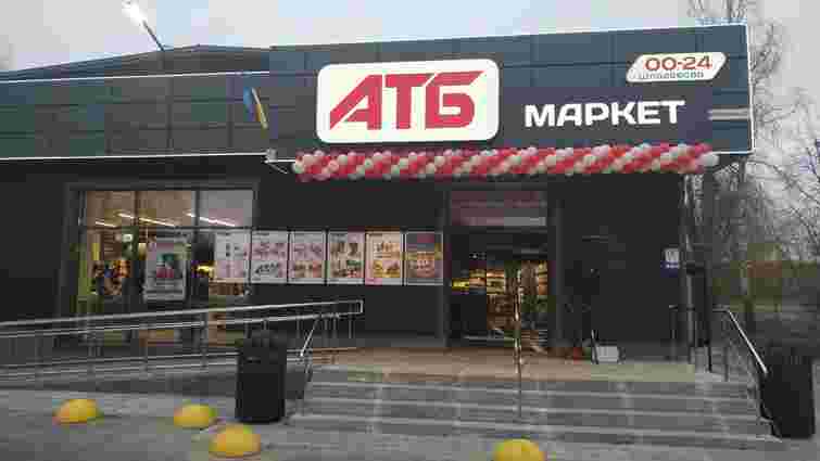 Мережа супермаркетів АТБ повідомила про підвищення цін 