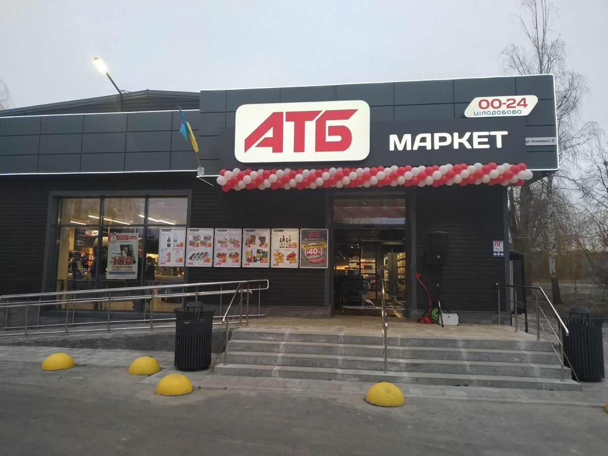 Мережа супермаркетів АТБ повідомила про підвищення цін 