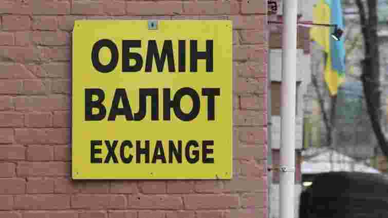Українці перестали масово скуповувати валюту, – НБУ