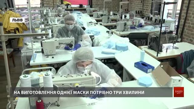 Львівські підприємці почали шити захисні маски