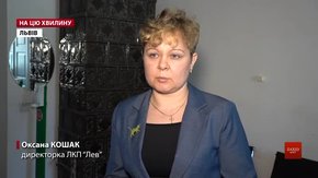 ЛКП «Лев» вирішує, як доглядати за домашніми тваринами госпіталізованих через коронавірус