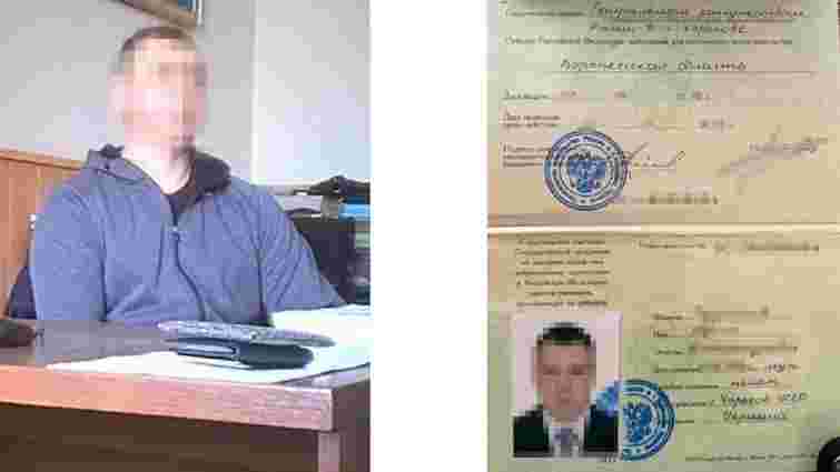 СБУ затримала завербованого Росією екс-працівника МВС з Дніпра