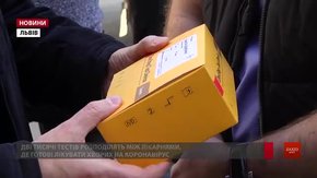 Львівській лікарні швидкої допомоги передали дві тисячі експрес-тестів