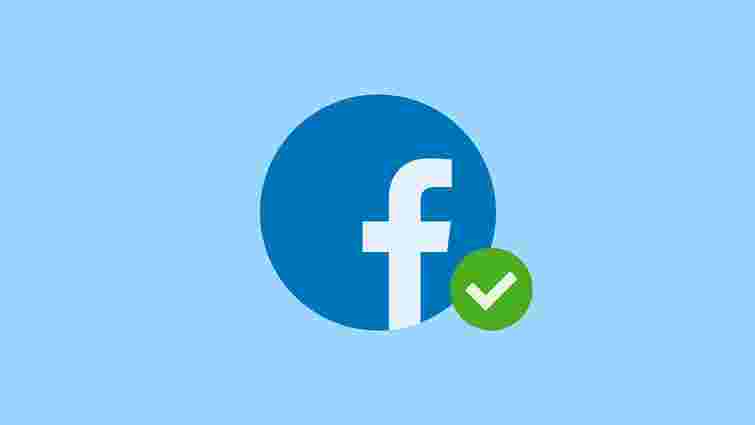 Facebook запустив в Україні перевірку контенту на правдивість