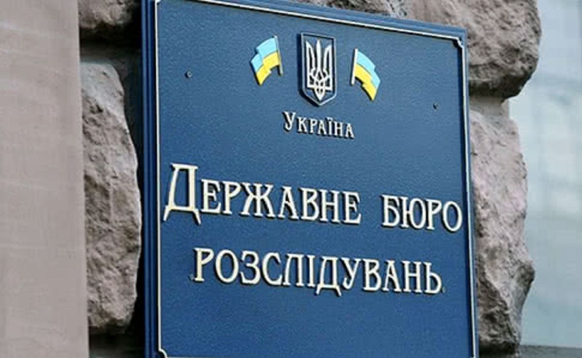 ДБР відкрило справу через відео з братом Андрія Єрмака
