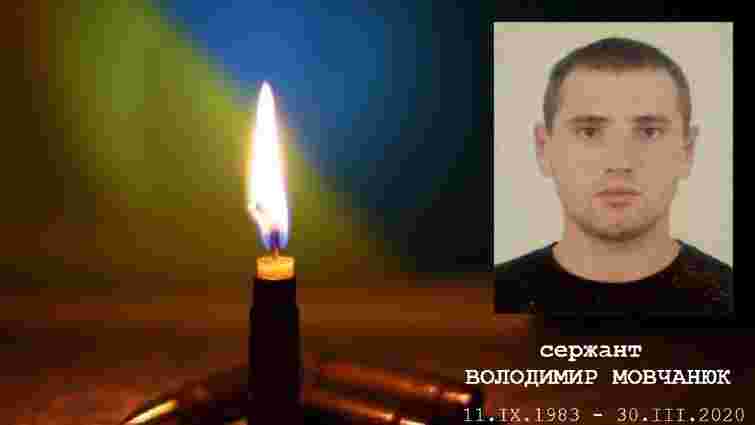 Стало відомо ім'я військового, який загинув на Донбасі напередодні