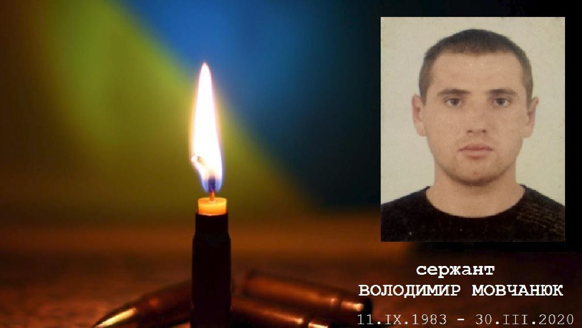 Стало відомо ім'я військового, який загинув на Донбасі напередодні