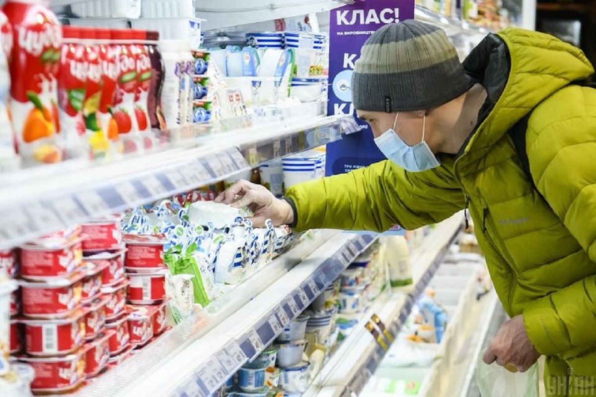 Купуй безпечно