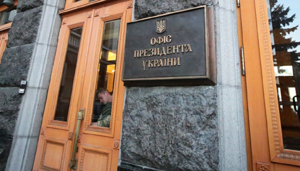 В Офісі президента прокоментували скандал з «плівками Єрмака»