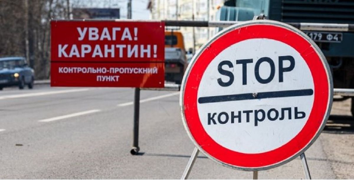 На в’їздах у всі області України встановлять блокпости