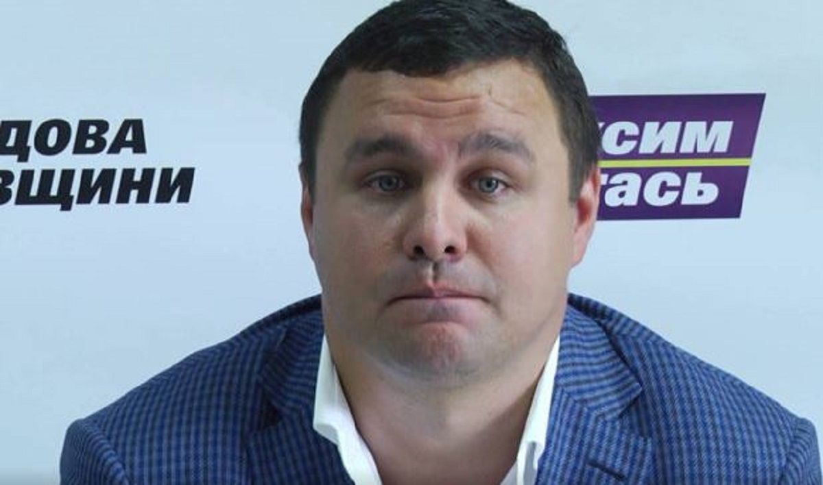 Суд стягнув 80 млн грн застави екс-депутата на користь держави