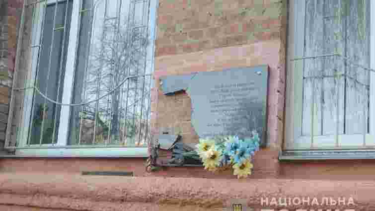 У Полтаві вандали пошкодили три меморіальні таблиці воїнам АТО і Симону Петлюрі