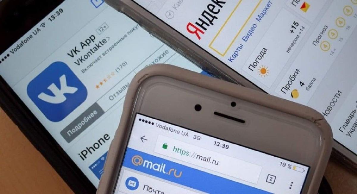 СБУ хоче продовжити блокування російських соцмереж ще на три роки