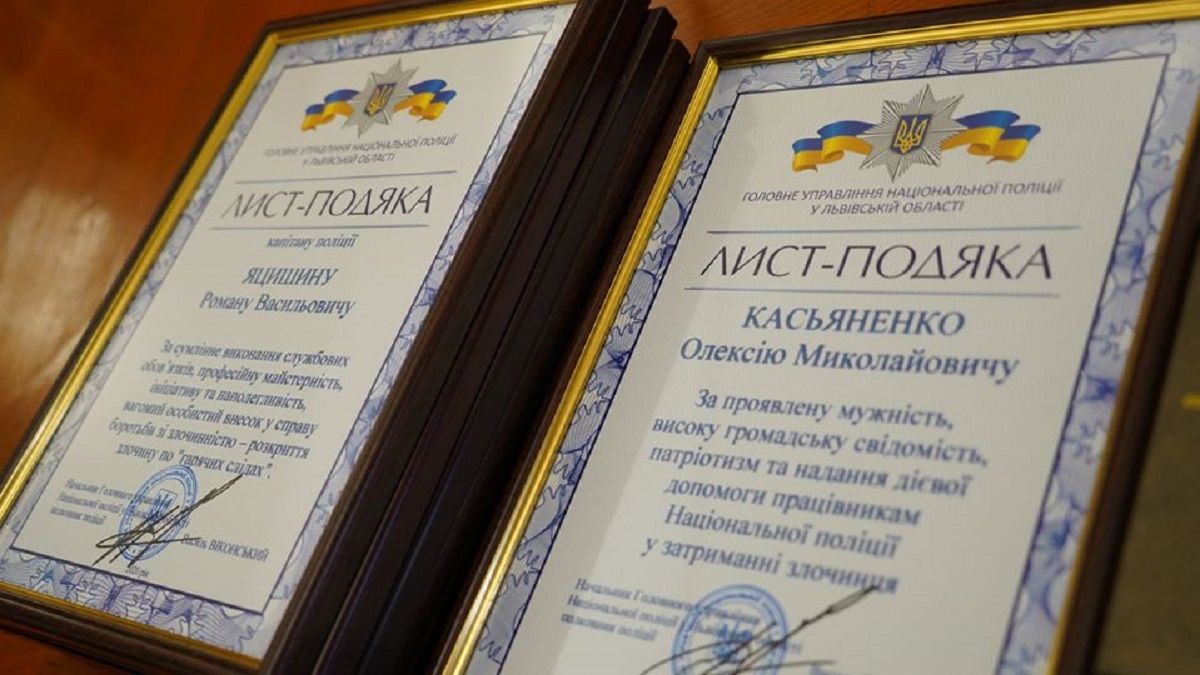 Поліція нагородила львів’янина за допомогу в затриманні вбивці лідера «Лесик Band»