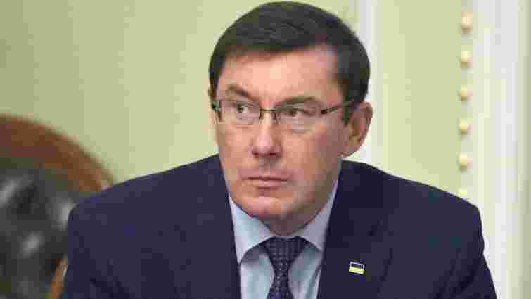 ДБР звинуватило Луценка у затягуванні справи про підпал офісу Партії регіонів