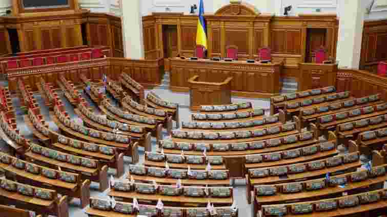 Позачергове засідання Верховної Ради призначили на 16 квітня