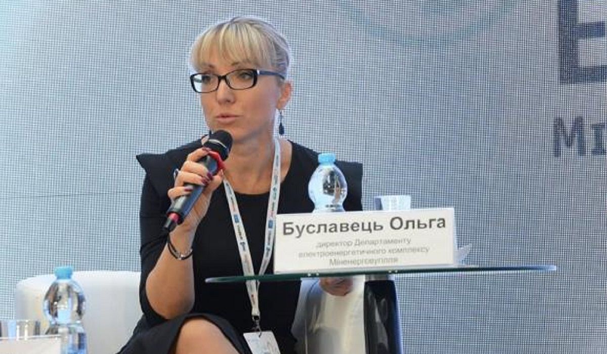 Уряд призначив нову очільницю Міністерства енергетики