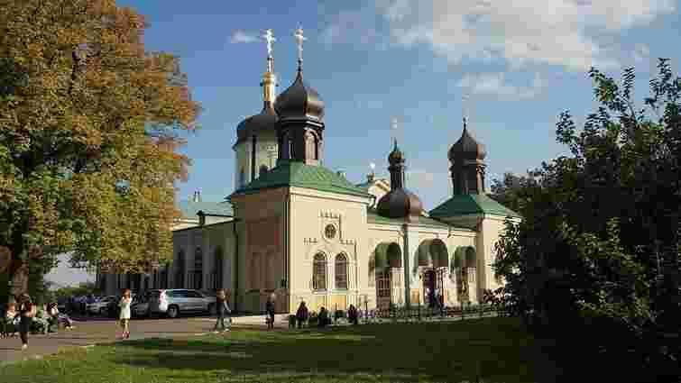 Монастир УПЦ МП у Києві закрили на карантин через спалах коронавірусу