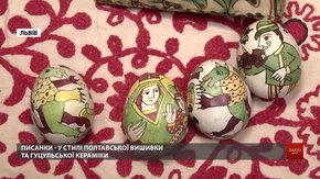 Іконописець Остап Лозинський створив писанки за зразком народної ікони та гуцульської кераміки