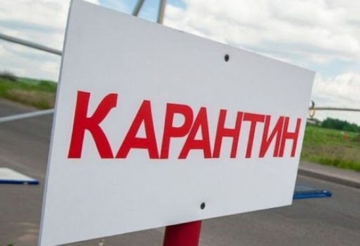 МОЗ назвало умови продовження карантину