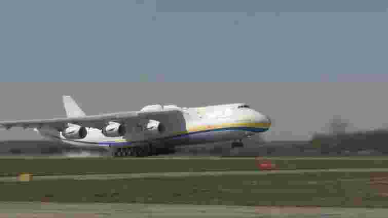 Найбільший транспортний літак «Мрія» привіз в Україну медичний вантаж з Китаю
