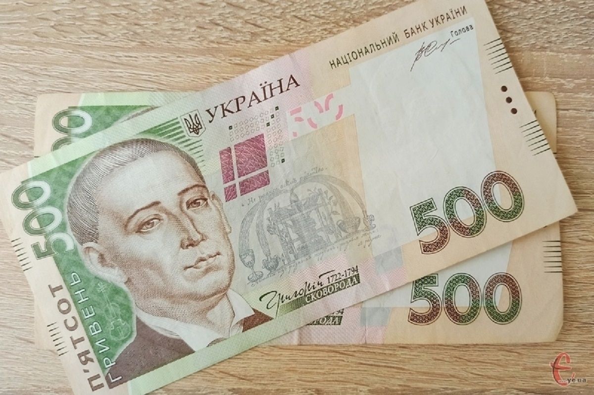Понад 600 тис. пенсіонерів Львівщини отримають  грошову допомогу по 1000 грн