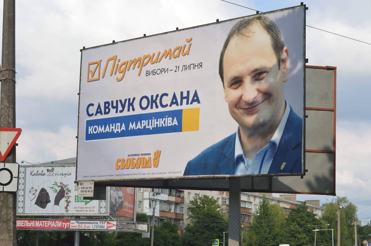 Львівський суддя заявив про тиск франківської депутатки у справі сміттєпереробного заводу