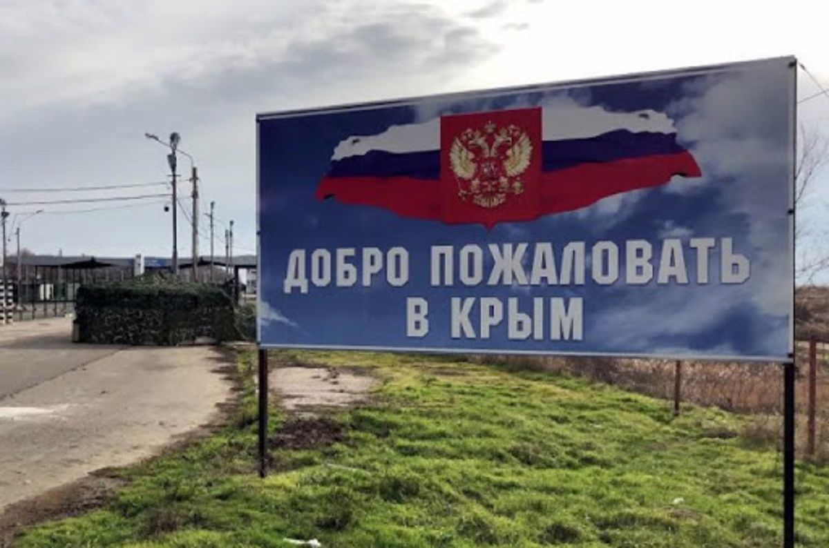 ФСБ затримала українського прикордонника на адмінмежі з окупованим Кримом