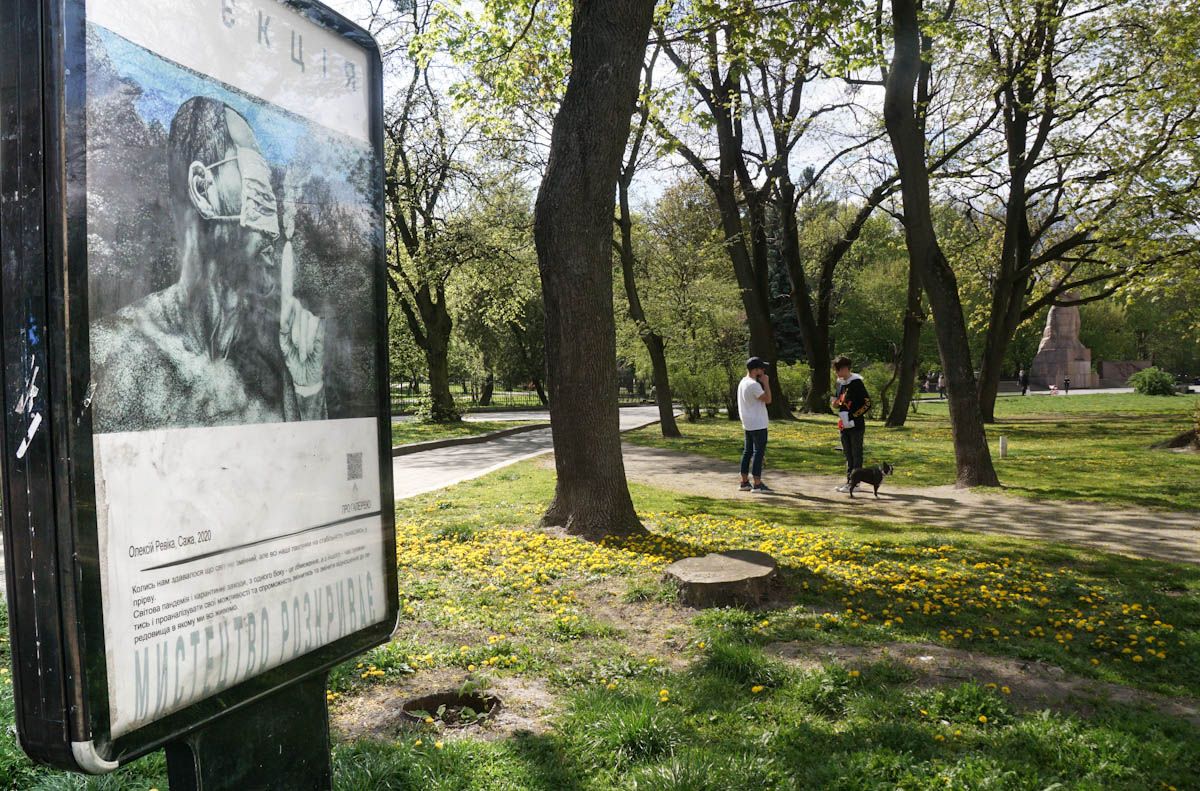 Двадцять художників презентують свої роботи на вулицях Львова