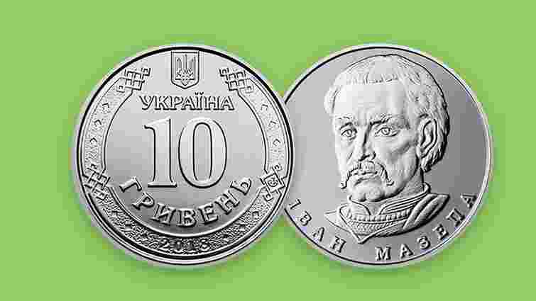 Нацбанк з 3 червня вводить в обіг монету номіналом 10 гривень