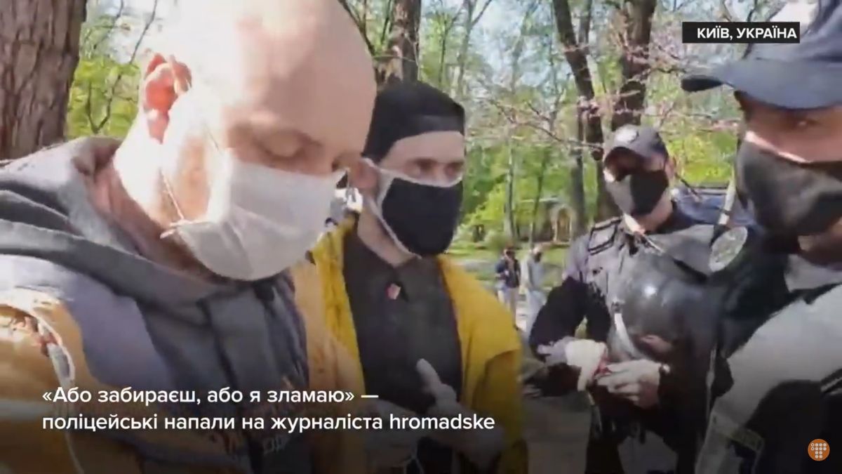Поліція напала на журналіста Богдана Кутєпова біля Кабміну