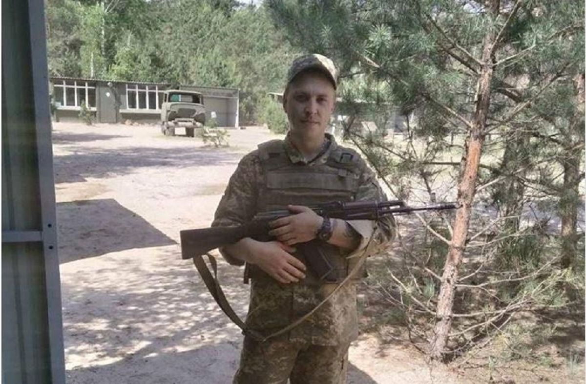 Стало відомо ім'я військового, який загинув на Донбасі напередодні