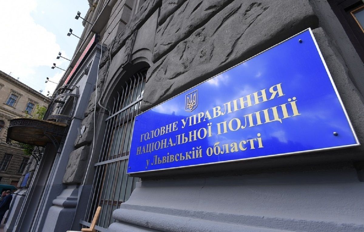 Понад 120 поліцейських Львівщини покарали через нереєстрацію злочинів