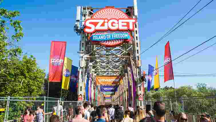 Музичний фестиваль Sziget в Угорщині перенесли на наступний рік