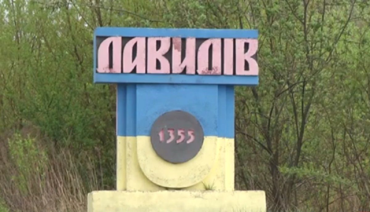 Місцева влада скасувала обмеження на в'їзд/виїзд з Давидова