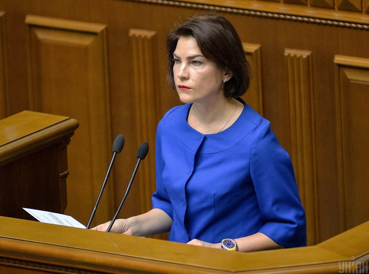 НАБУ порушило справу проти генпрокурорки Ірини Венедіктової
