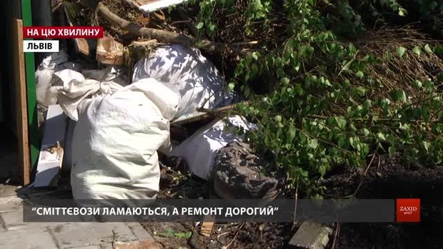 Львів'ян просять не викидати будівельне сміття біля контейнерних майданчиків