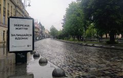 Головні новини Львова за 6 травня