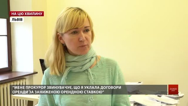 Прокуратура оголосила підозру керівниці управління майном ЛМР