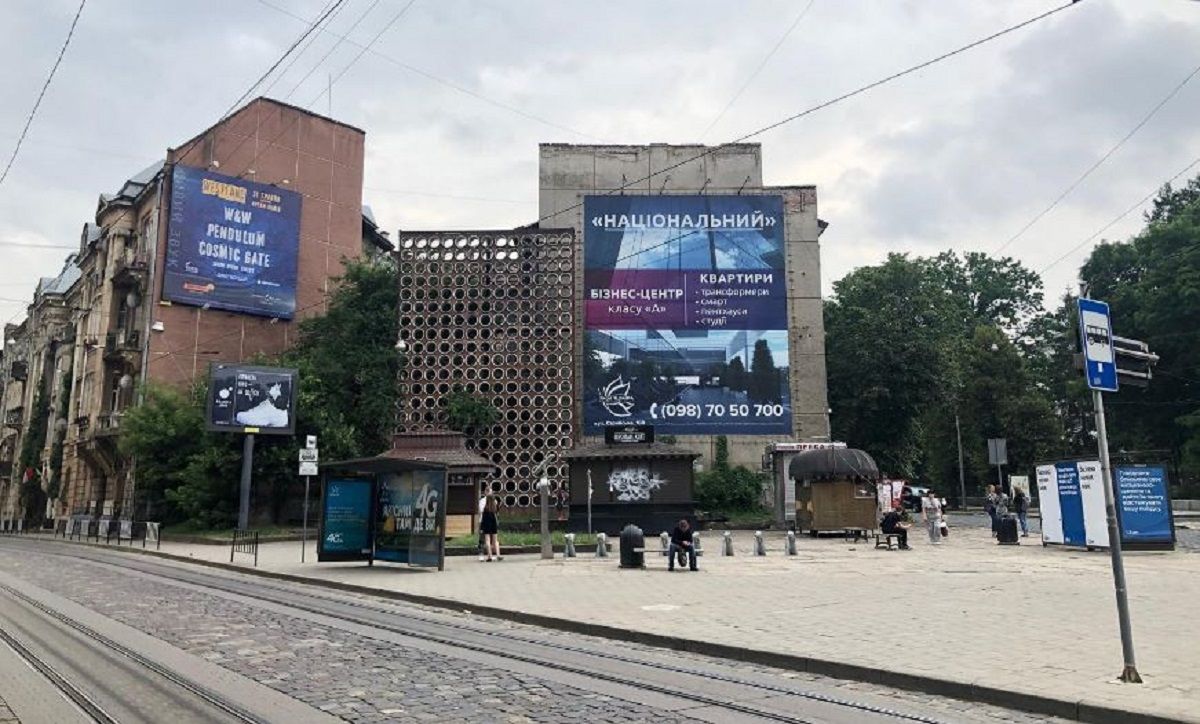 Бетонну стіну з дірами на вул. Бандери озеленять і облаштують дощовий садок