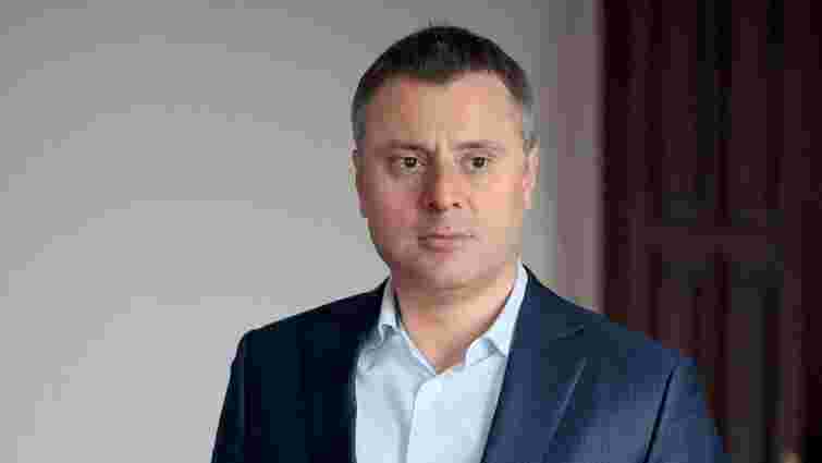 «Нафтогаз» звільнить Юрія Вітренка з посади виконавчого директора