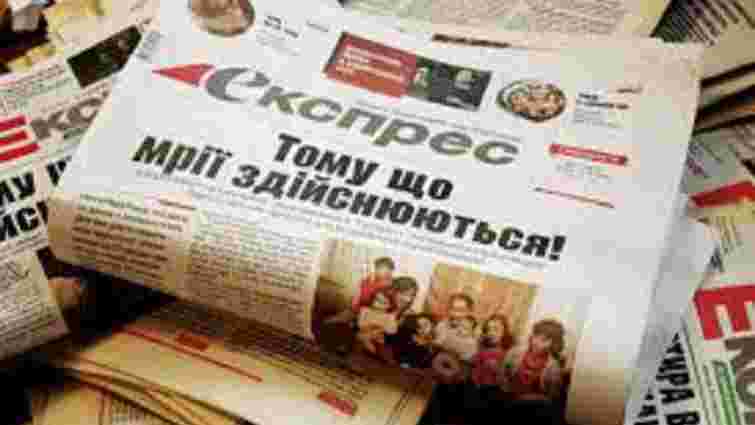 НСЖУ заявила про масове звільнення журналістів газети «Експрес»