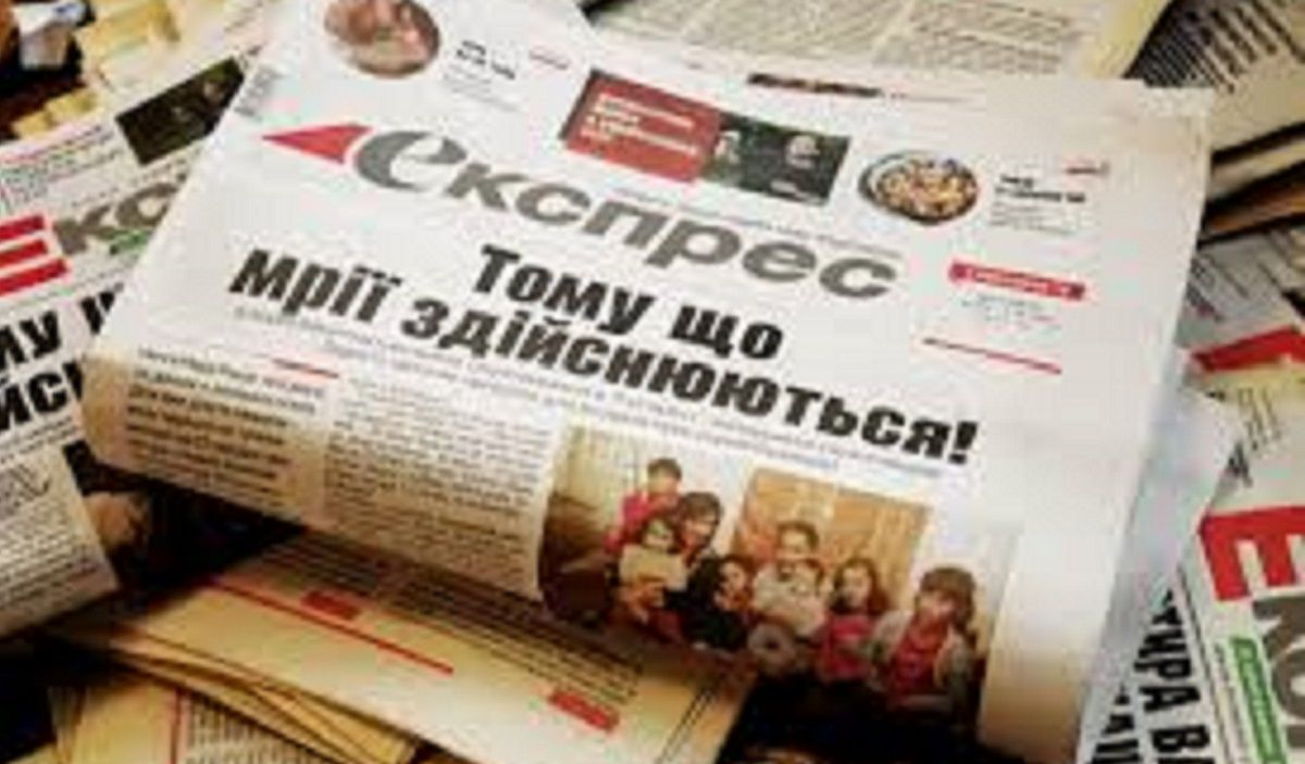 НСЖУ заявила про масове звільнення журналістів газети «Експрес»