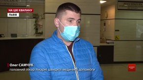 100 львівських медиків з коронавірусом отримають по 20 тис. грн з міського бюджету