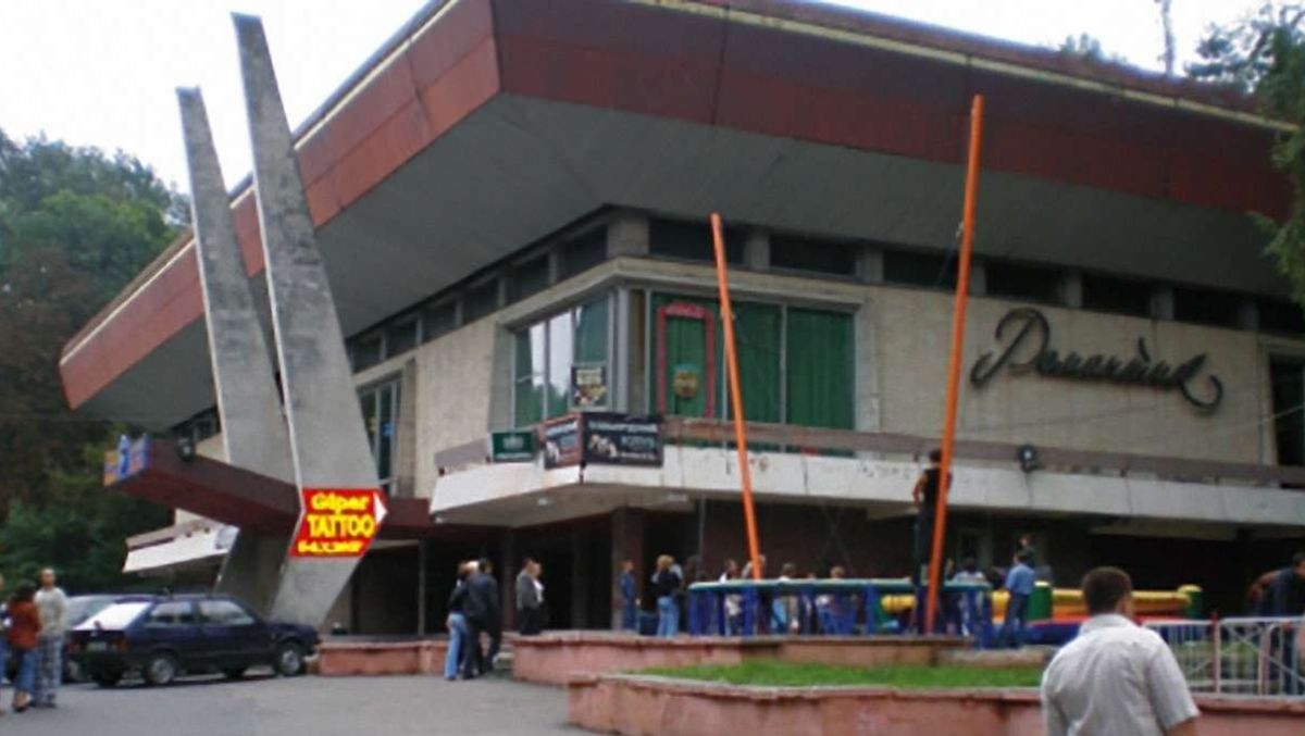 Суд відмовив Кривецькому у приватизації клубу «Романтик» у Парку культури