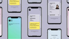 «Дія» у смартфоні: як це працює