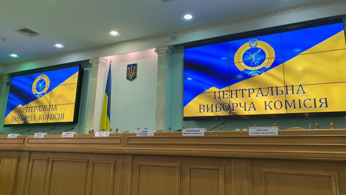 ЦВК дозволила голосувати на місцевих виборах за місцем фактичного проживання